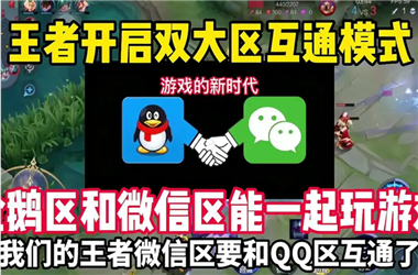 2025年新澳门正版大全-新奥正版免费料大全怎么跨区组队